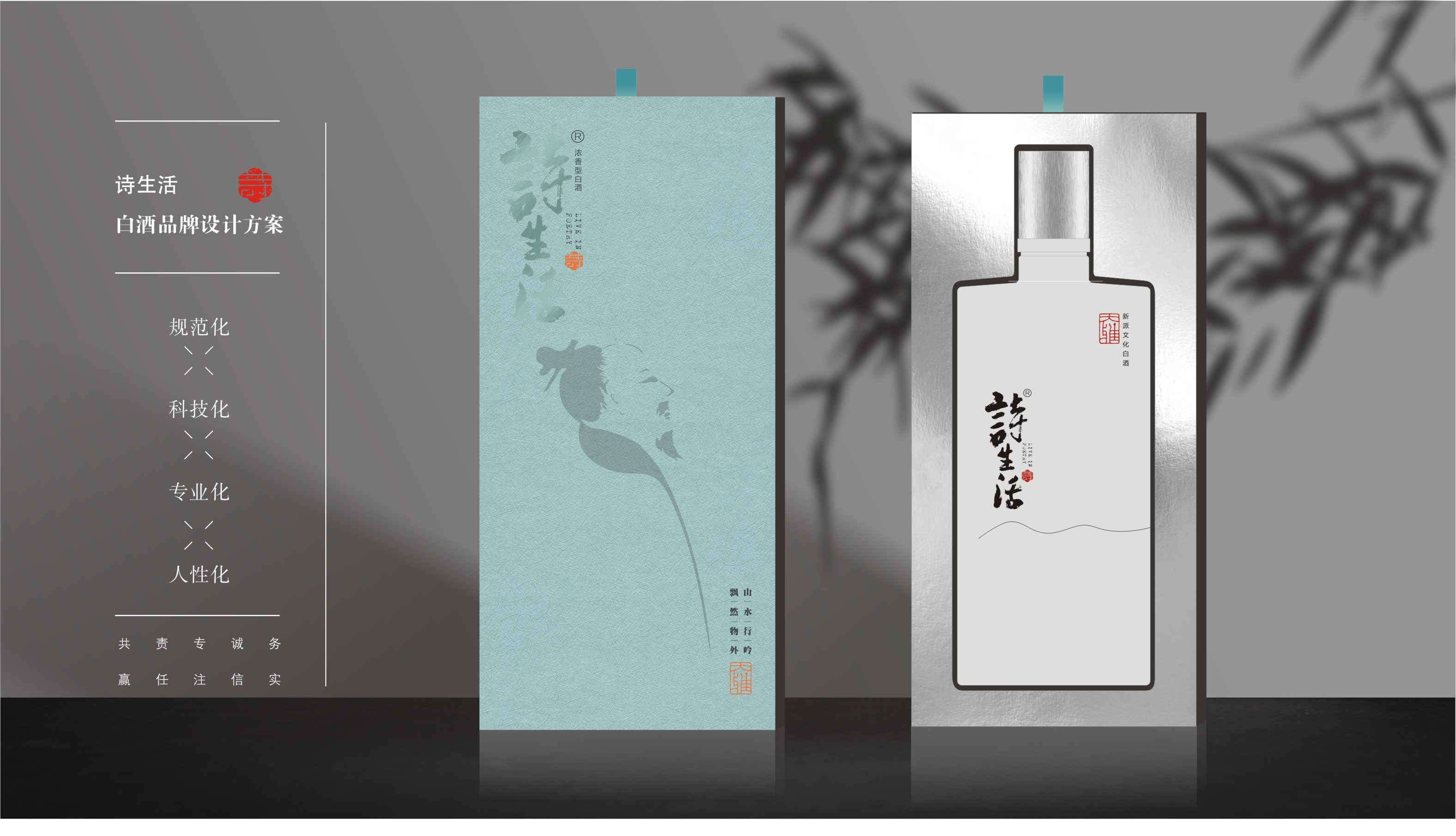 詩生活  詩意般的生活境界，懂自己  敬知己