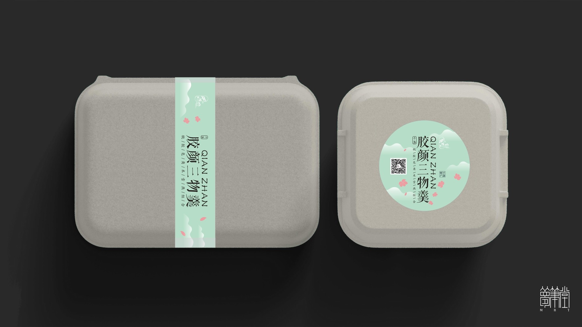 千盞物語