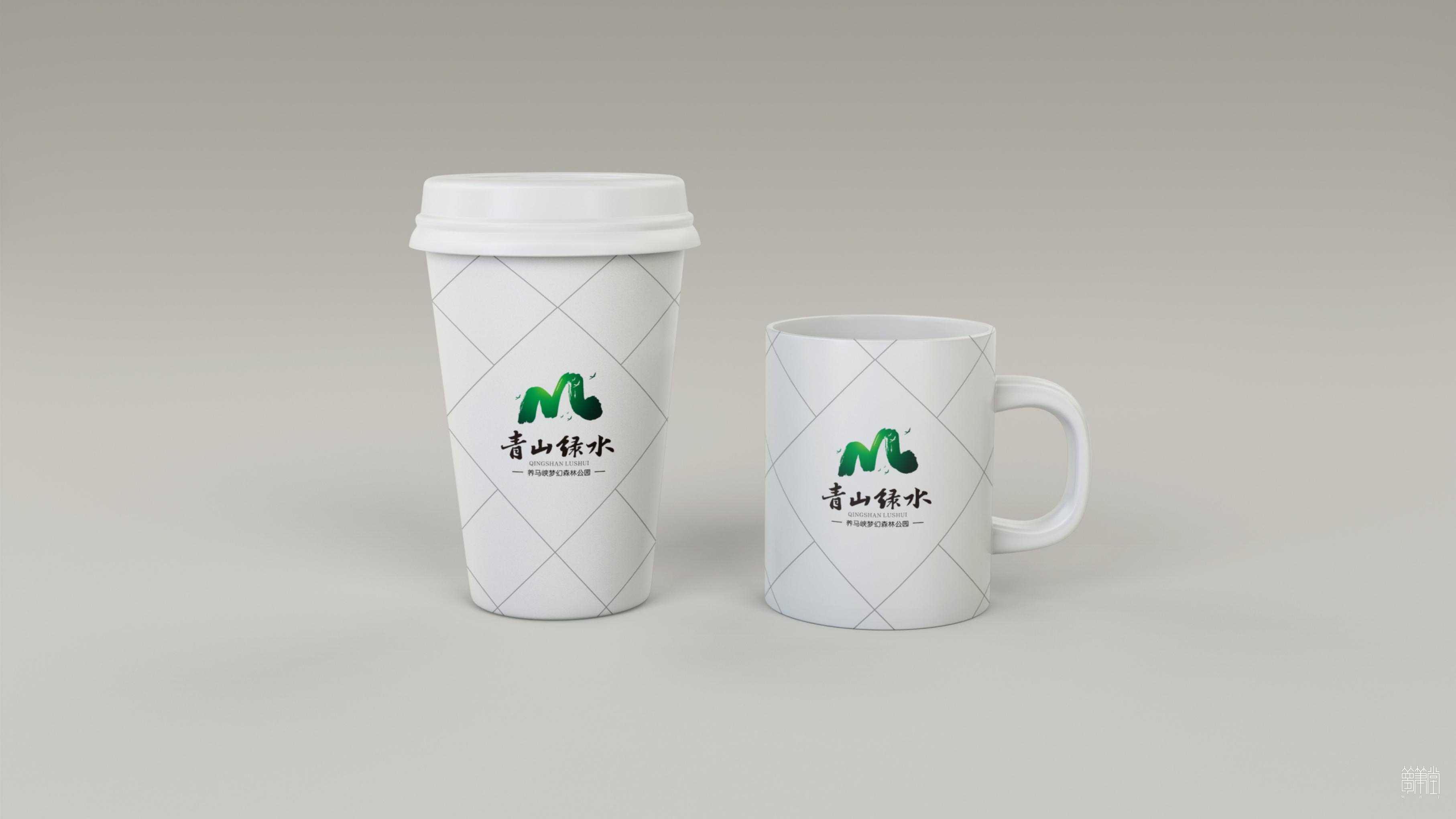 青山綠水