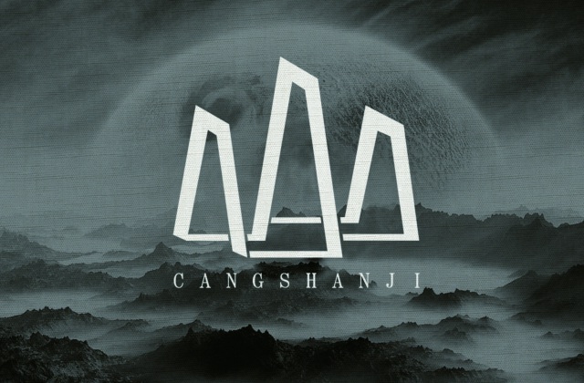 品牌形象-蒼山稷農業科技有限公司