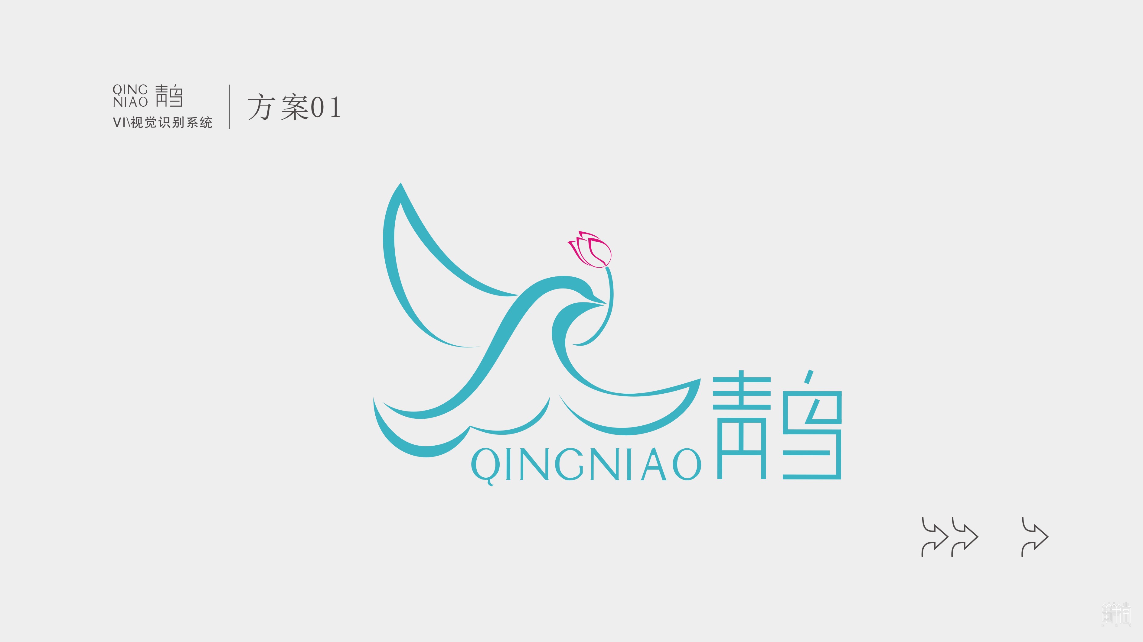 青鳥