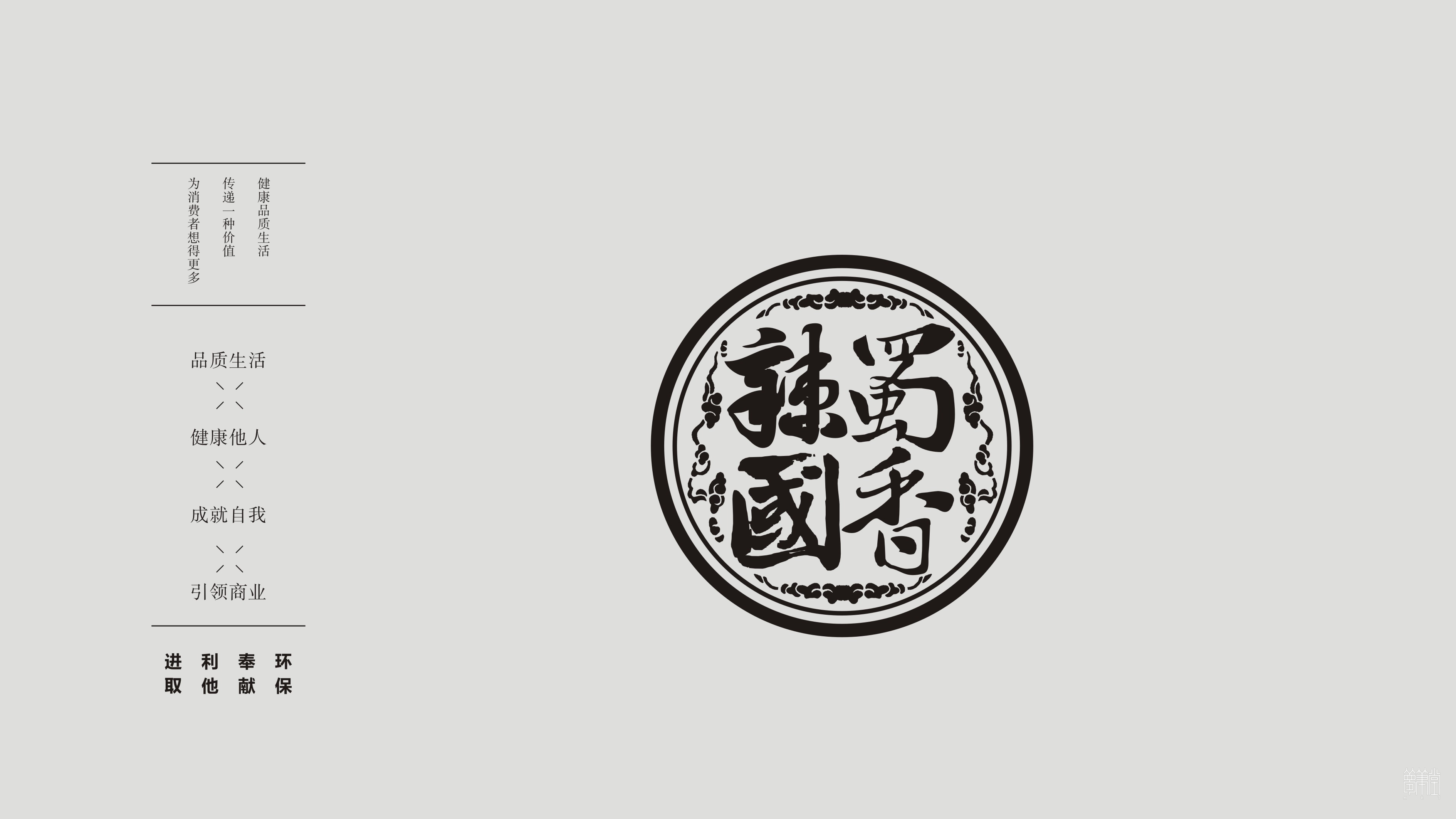 峨眉薛鴨子