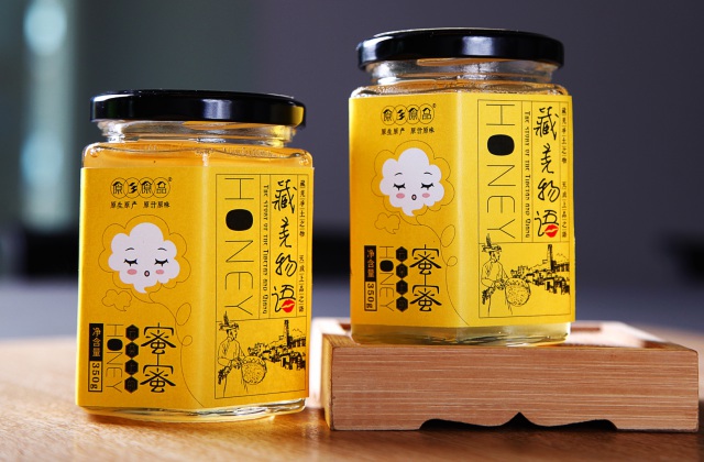 品牌形象-藏羌物語