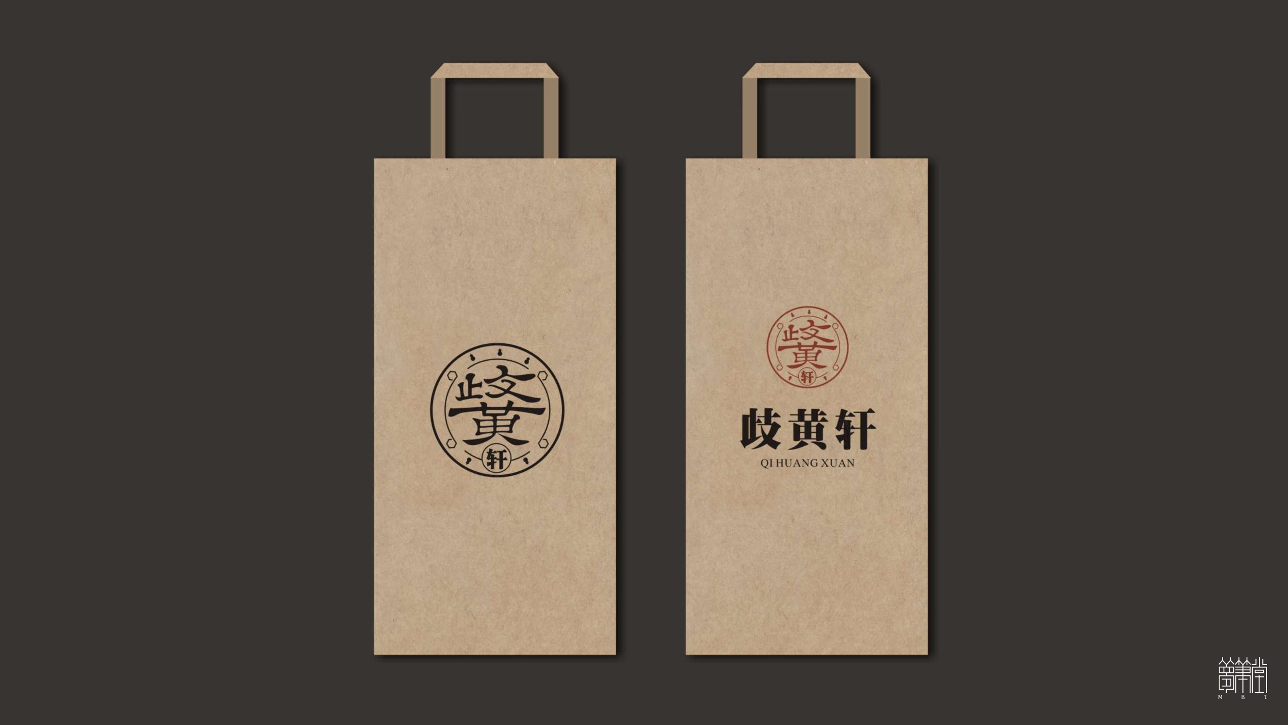 岐黃軒
