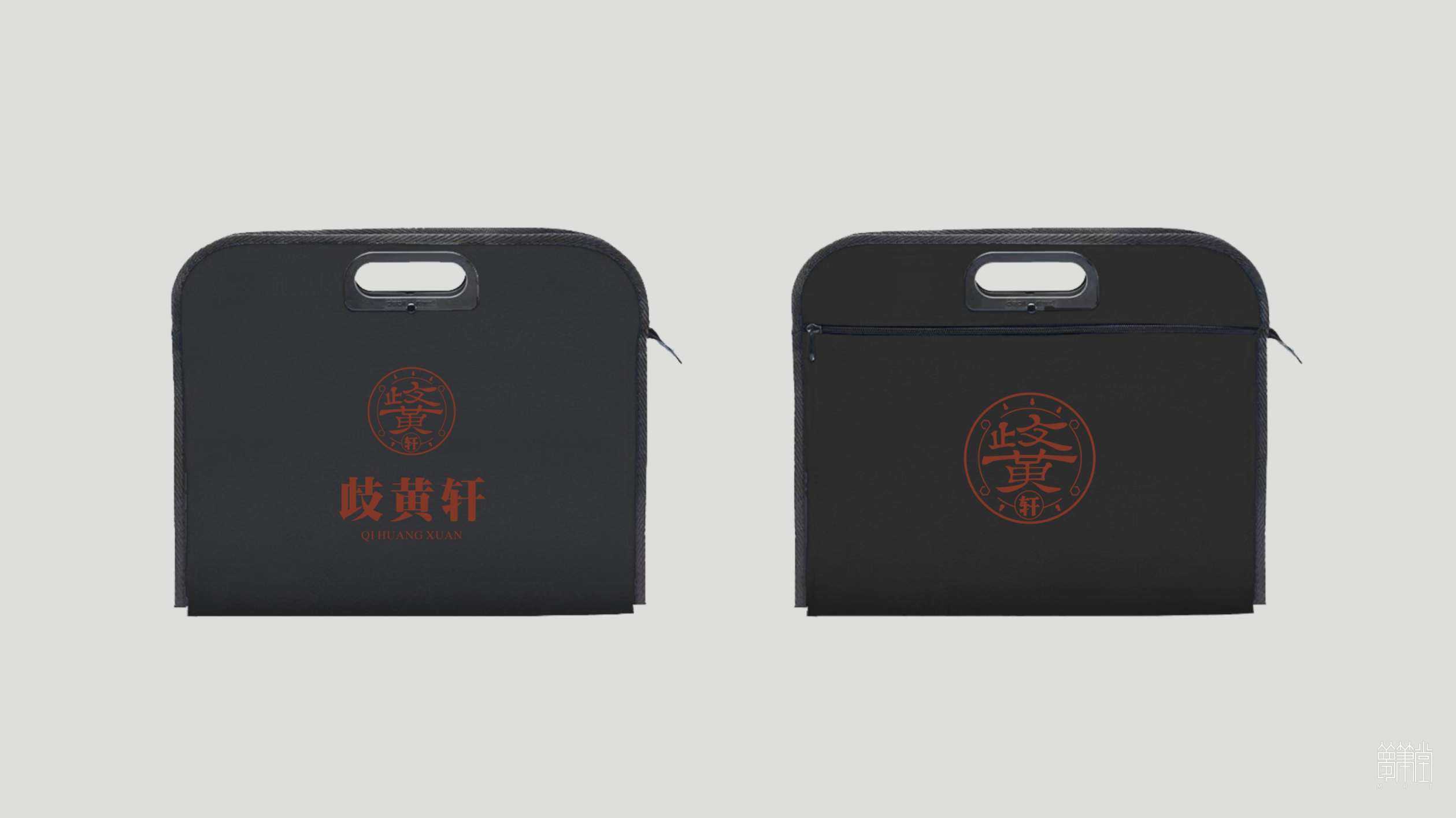 岐黃軒