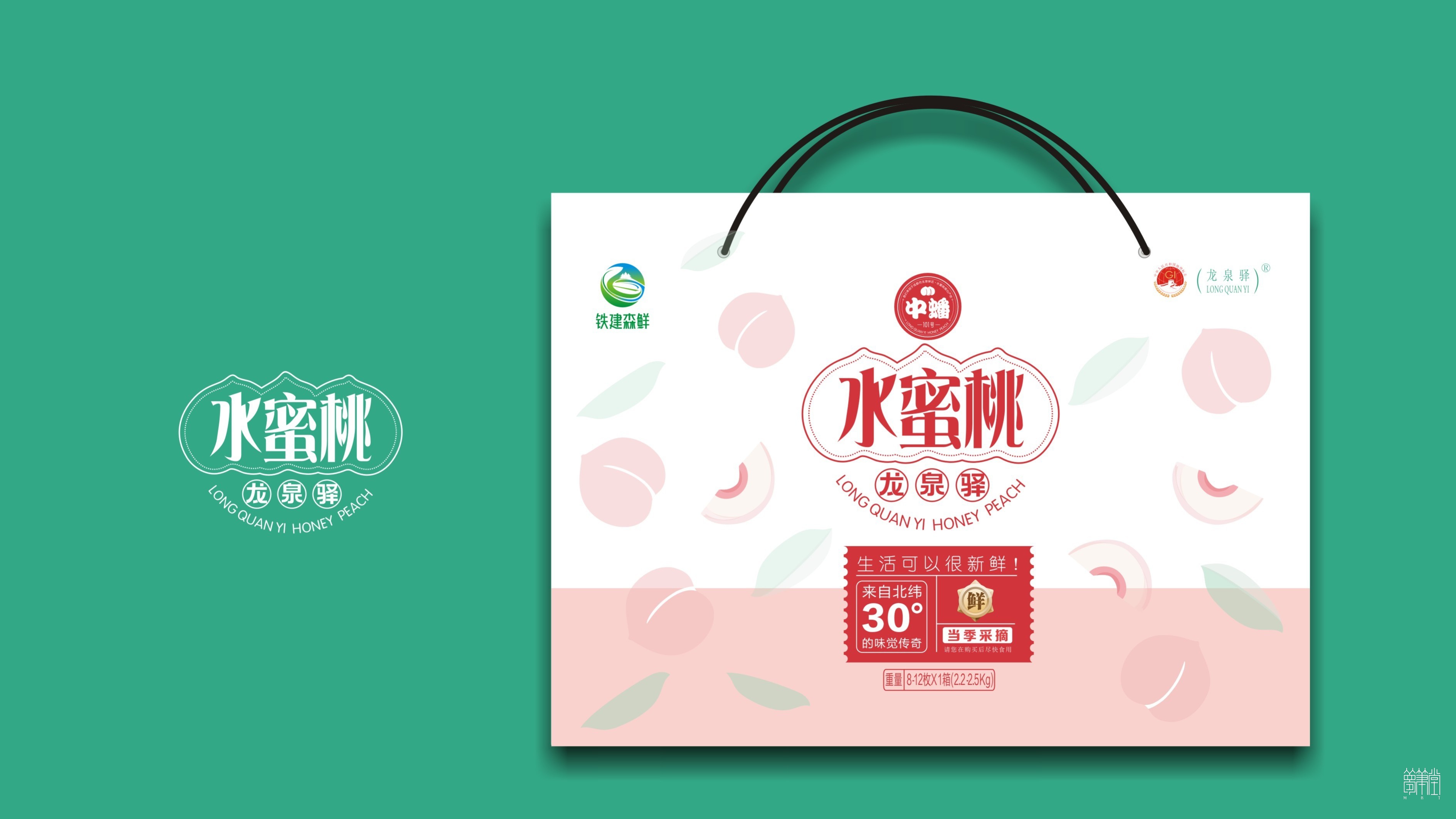 成都龍泉驛.水蜜桃