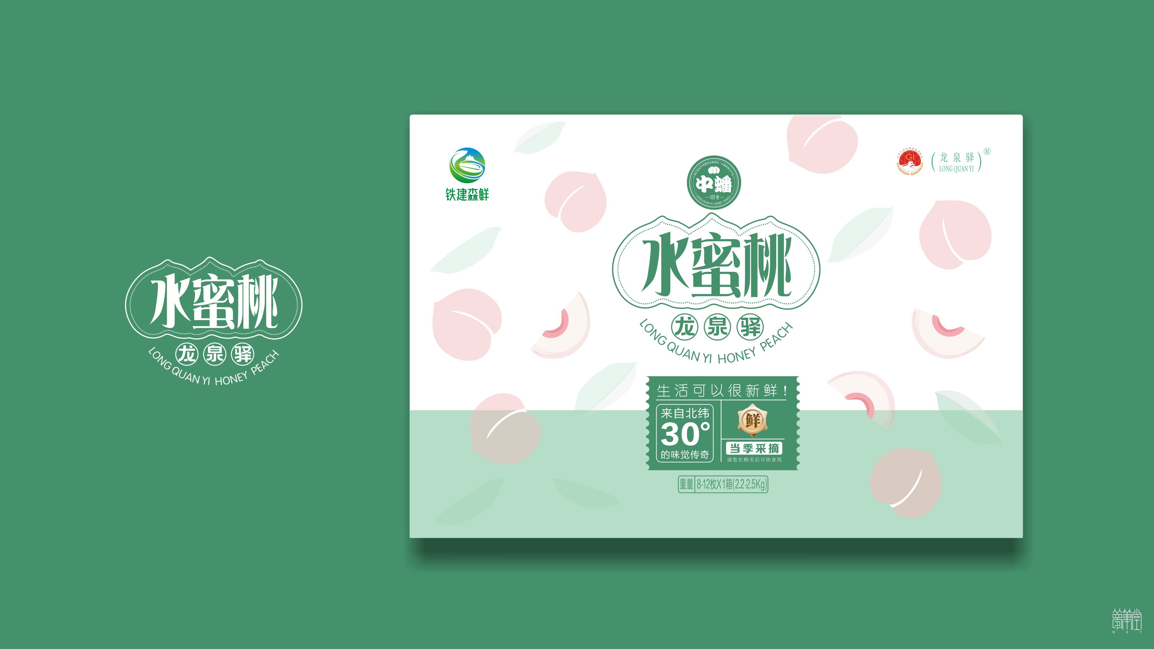 成都龍泉驛.水蜜桃