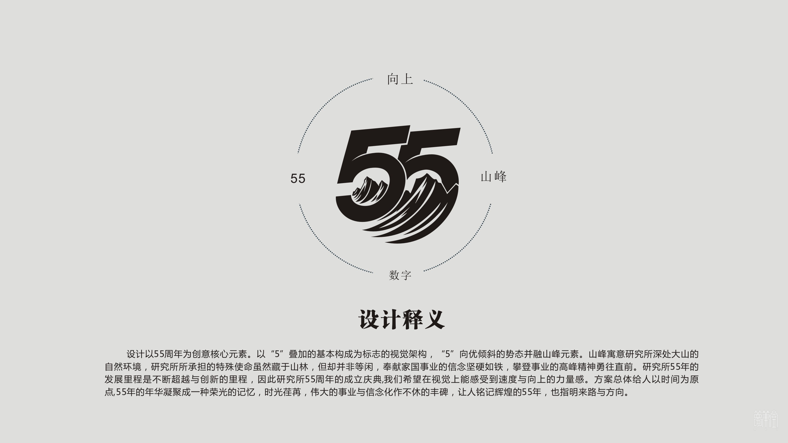 中國物理工程研究院材料研究所