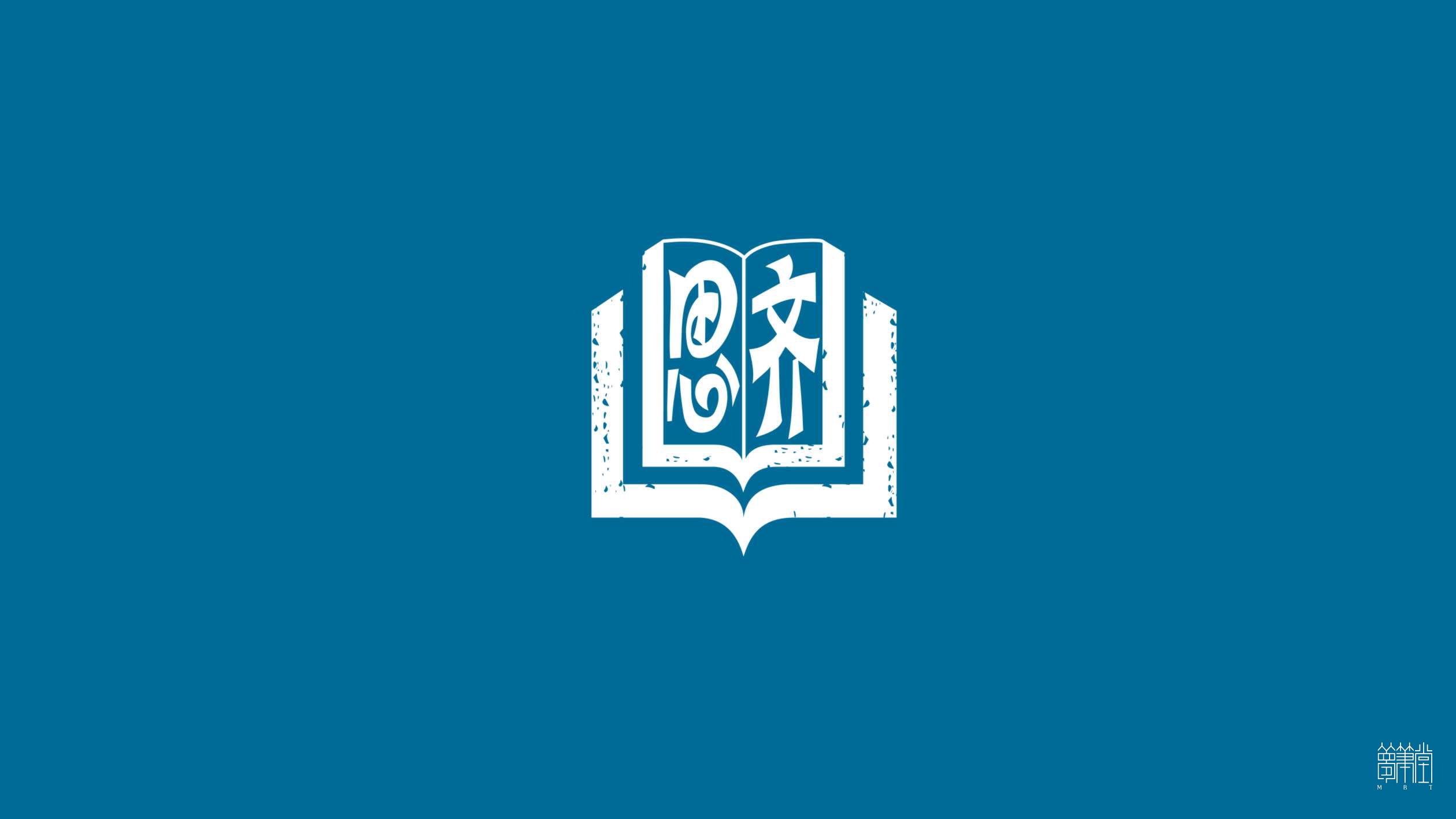 成都市金牛實驗中學(行知校區）
