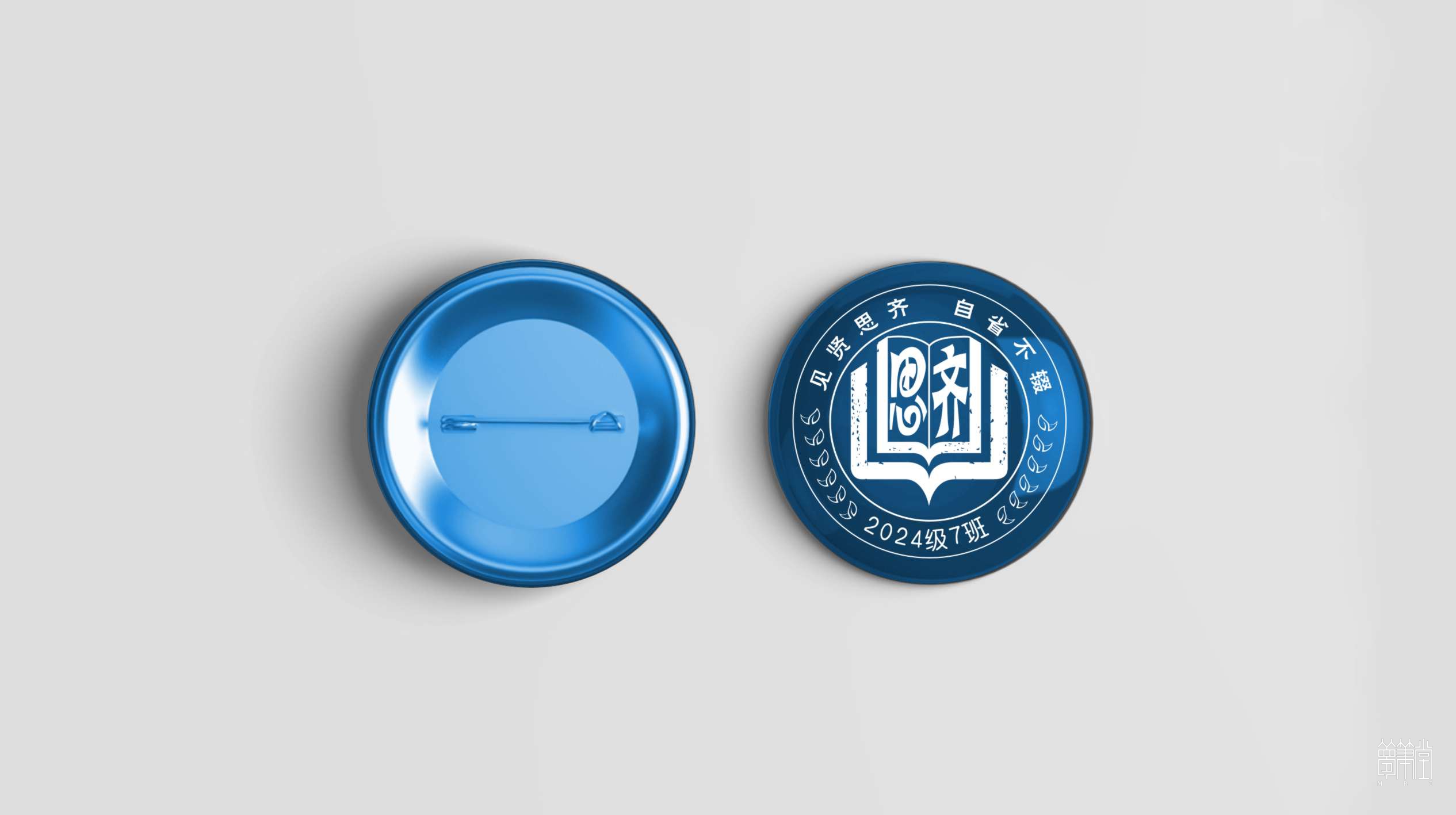 成都市金牛實驗中學(行知校區）