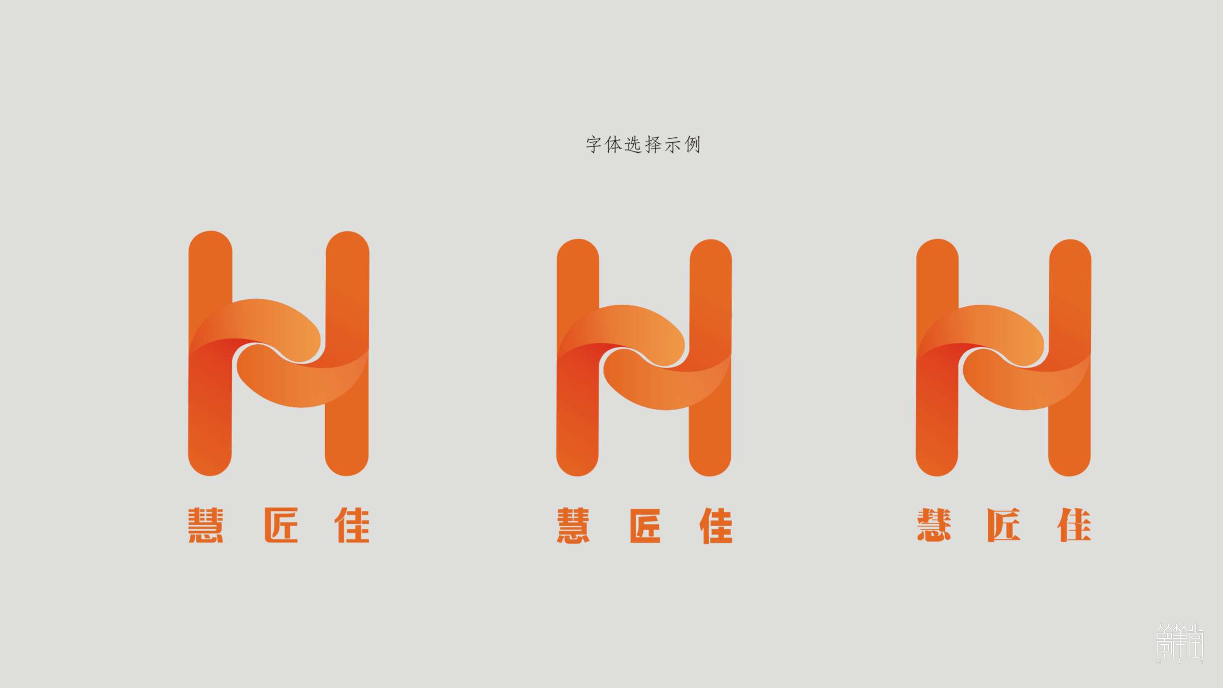 慧佳匠