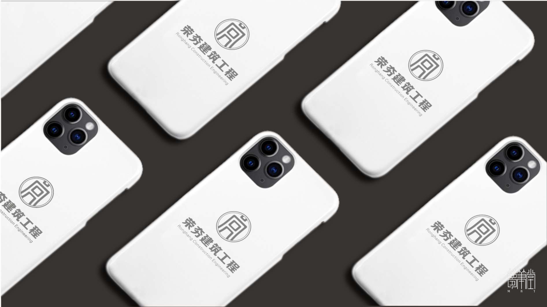 榮夯建筑工程