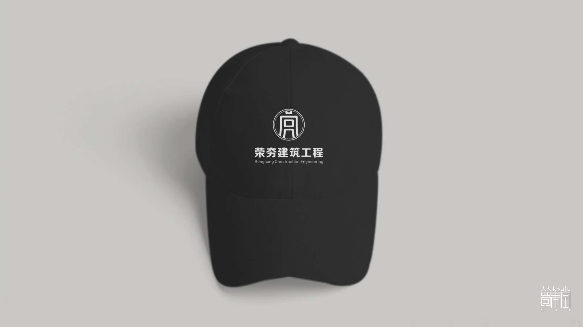 榮夯建筑工程