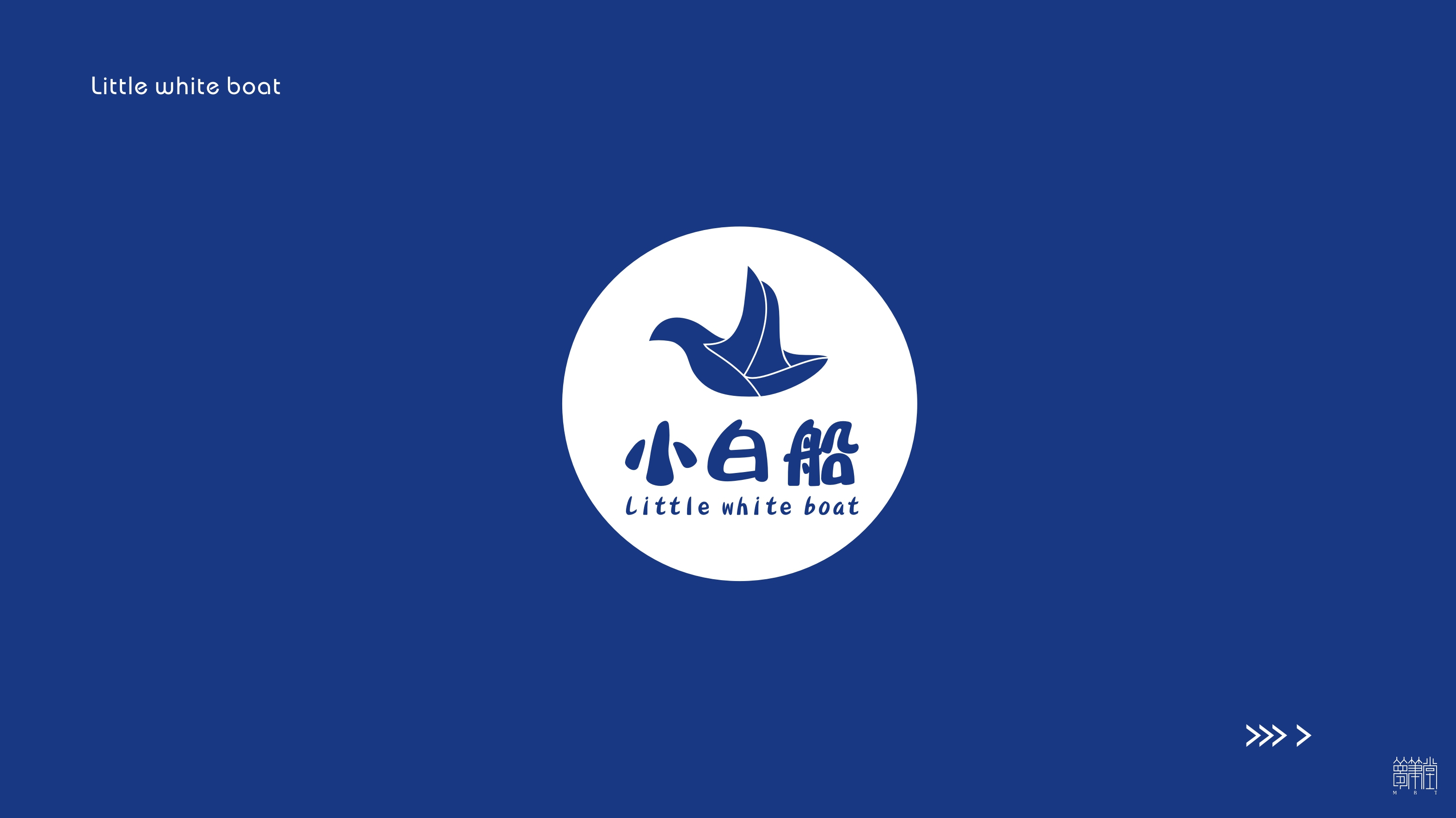 遂寧市船山區檢察院公益品牌.小白船