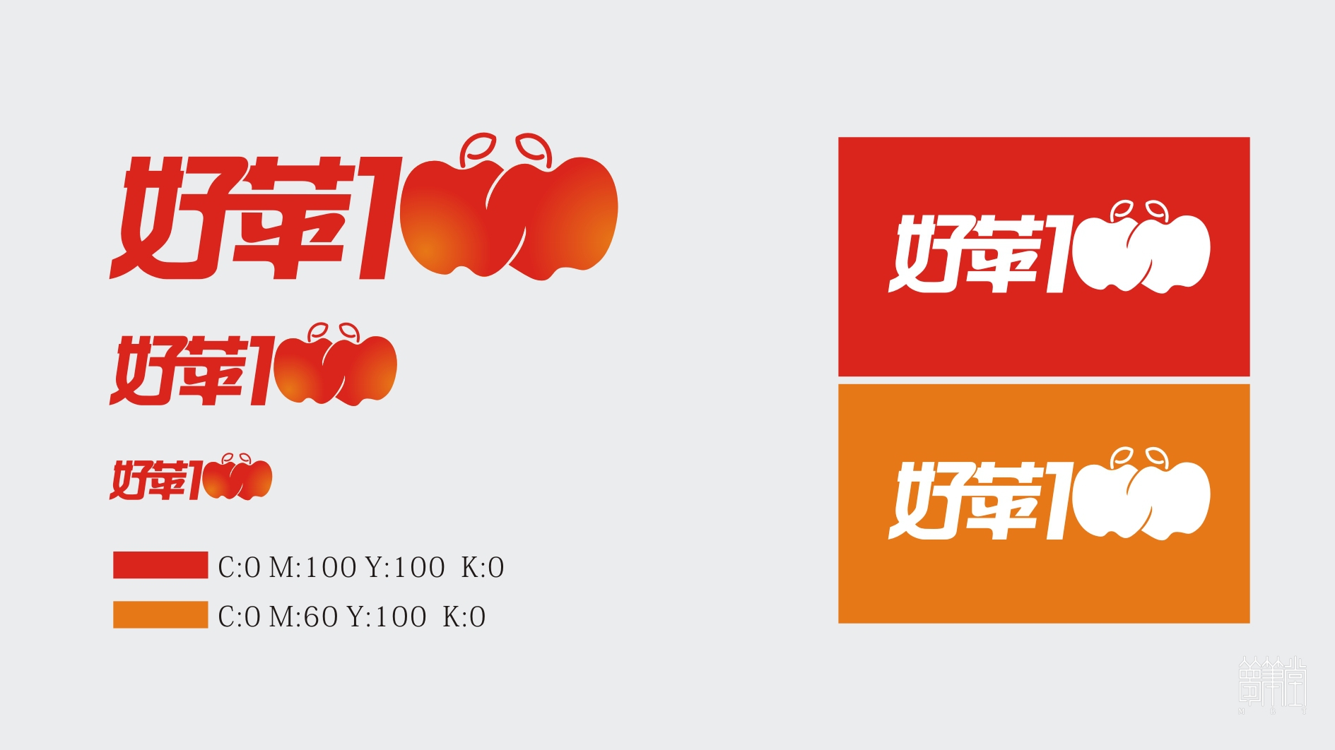 好蘋100