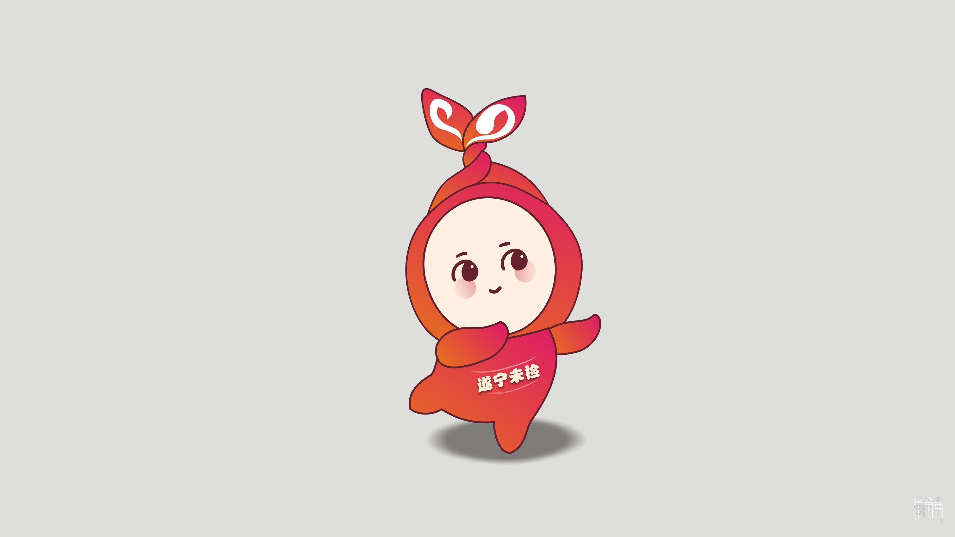 太陽(yáng)雨未檢公益品牌IP形象